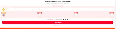 402 больше нет.webp