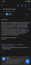 Screenshot_2020-06-19-18-51-10-469_ru.mail.mailapp.webp