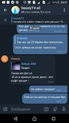 Screenshot_20200620-230147[1].webp