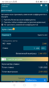 Screenshot_20200621_103721_com.android.chrome.webp