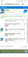 Screenshot_2020-06-21-13-48-00-864_com.android.chrome.webp