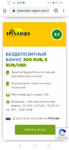 Screenshot_20200621_210632_com.android.chrome.webp