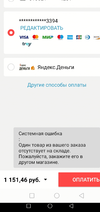 Screenshot_20200622_154356_com.android.gallery3d.webp
