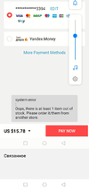 Screenshot_20200622_154410_com.android.gallery3d.webp