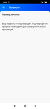 Screenshot_2020-06-22-16-04-02-957_com.aximetria.aximetria.webp