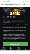 Screenshot_20200622_211817_com.android.chrome.webp