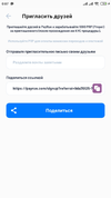 Screenshot_2020-06-24-00-07-19-884_org.payrue.app.webp