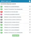 Безымянный.webp
