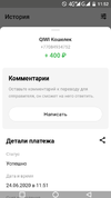 Screenshot_2020-06-24-11-52-45.webp
