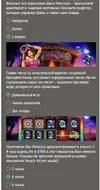 Безымянныйответы.webp
