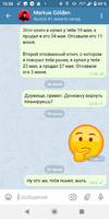 Screenshot_20200624-163620.webp