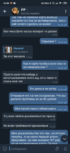 Screenshot_2020-06-25-16-56-12-047_org.telegram.messenger.webp