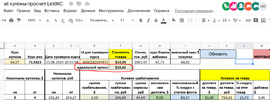 1593108985694.webp