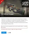 Безымянный.webp