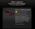 Безымянныйwad.webp