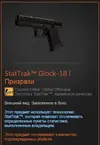 glock.webp