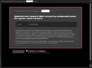 Снимок.webp