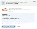 Безымянный.webp