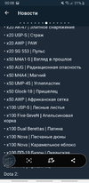 Screenshot_20200627-000804_1xBet.webp