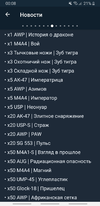 Screenshot_20200627-000801_1xBet.webp