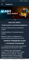 Screenshot_20200626-231953_1xBet.webp