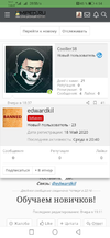 Screenshot_20200628_165429_com.android.chrome.webp Screenshot_20200628_165429_com.android.chrome.webp