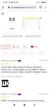 Screenshot_2020-06-28-23-49-15-157_com.android.chrome.webp