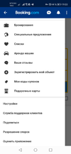 Screenshot_20200629_190342_com.booking.webp