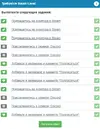 Безымянный.webp