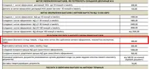 sshot-2020-06-30-[10-18-09].webp