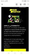 Screenshot_20200630_220844_com.google.android.gm.webp