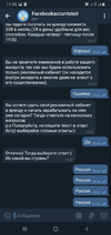 Screenshot_20200701-113545_Telegram.webp