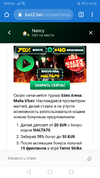 Screenshot_20200702_162658_com.android.chrome.webp