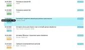 Безымянный.webp