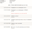 Снимок.webp