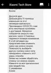 Screenshot_390.webp