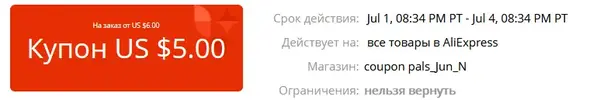 Screenshot_2020-07-03 https coupon aliexpress com.webp