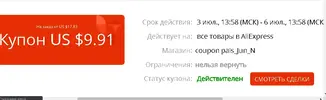 9.91.webp