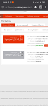 Screenshot_2020-07-03-23-13-49-229_org.mozilla.firefox.webp