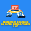 Карты услуга.webp