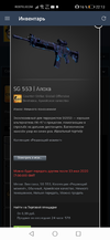 Screenshot_20200705_221305_com.valvesoftware.android.steam.community.webp