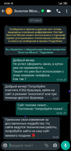 Screenshot_2020-07-05-23-34-15-389_com.whatsapp.webp