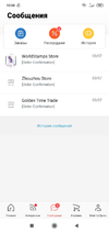Screenshot_2020-07-06-10-06-05-427_com.alibaba.aliexpresshd.webp