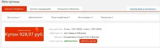 Screenshot_3.webp