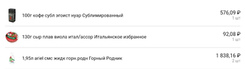 Screenshot_20200706-223811_SaveTime.webp