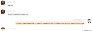 Настя.webp