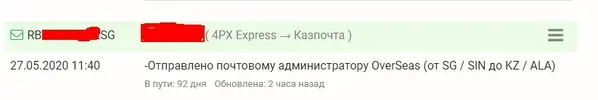 Снимок экрана20200707102217.webp