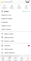 IMG_20200707_191302.webp