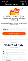 Screenshot_2020-07-07-16-25-09-179_com.alibaba.aliexpresshd.webp