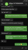 Screenshot_2020-07-07-20-27-03-262_org.telegram.messenger.webp
